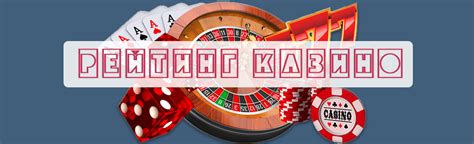 casino рейтинг|Рейтинг лучших онлайн.